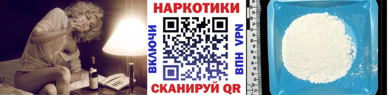 Наркошоп купить Кокаин  МЕФ  ГАШ  СК  Бошки Шишки  Солигалич