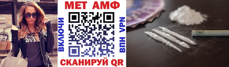Купить где  Солигалич  АМФ Розовый 