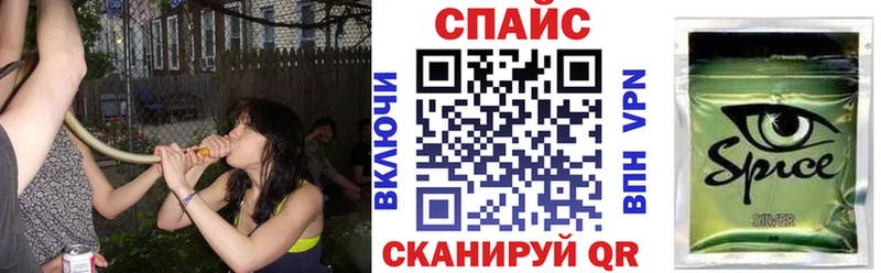 Купить закладки  Солигалич  Бутират BDO 