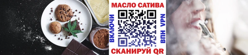 Купить  Солигалич  Печенье с ТГК марихуана 