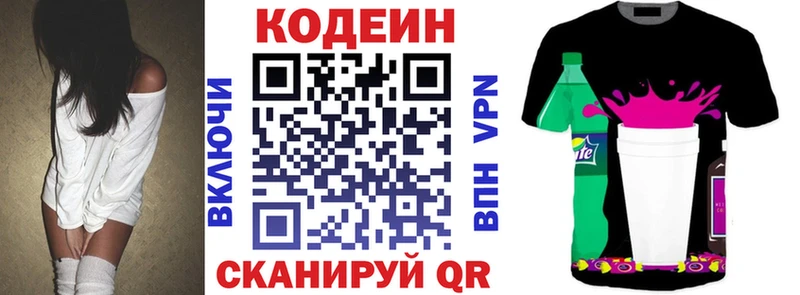 Купить закладки  Солигалич  Кодеиновый сироп Lean Purple Drank 