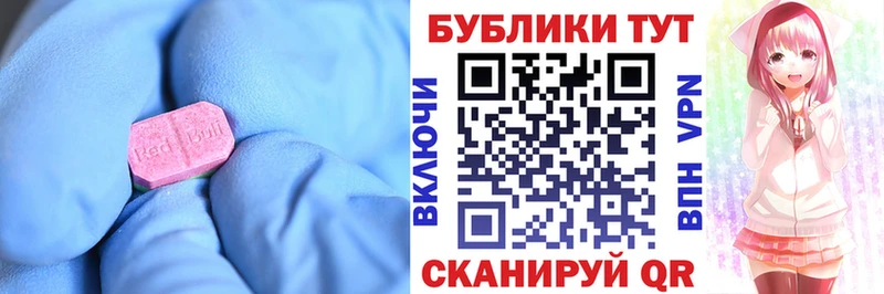 Купить закладки  Солигалич  Ecstasy MDMA 