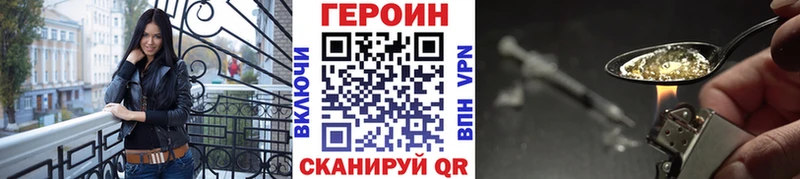 Героин афганец  Купить  Солигалич 