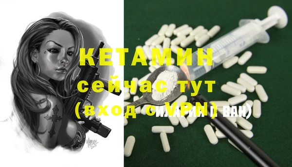 меф Снежинск