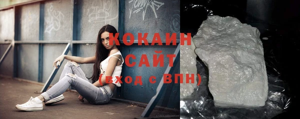 мдпв Слюдянка