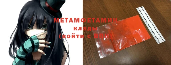 меф Снежинск