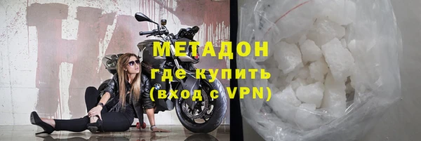 мдпв Слюдянка
