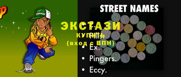 меф Снежинск