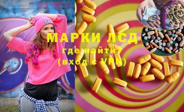 мдпв Слюдянка