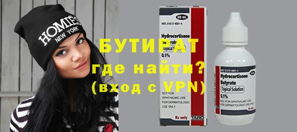 мдпв Слюдянка