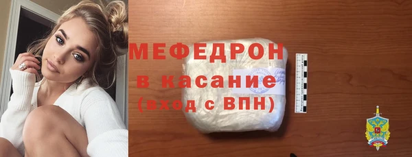 меф Снежинск