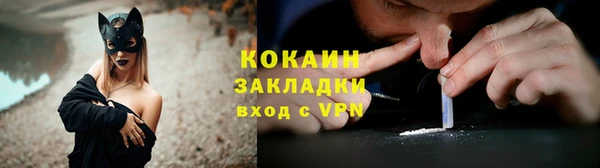 мдпв Слюдянка
