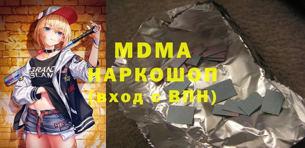 мдпв Снежногорск