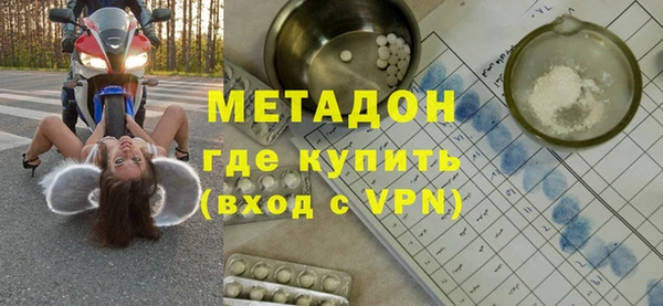 мдпв Слюдянка
