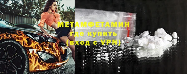 мдпв Слюдянка