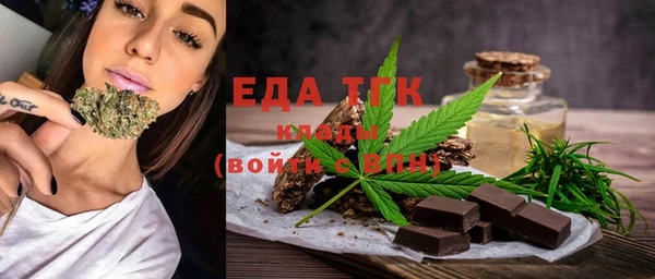 меф Снежинск