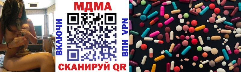 Купить  Солигалич  MDMA VHQ 