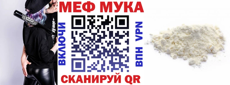 Меф 4 MMC  Купить  Солигалич 