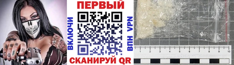 Первитин кристалл  Купить  Солигалич 