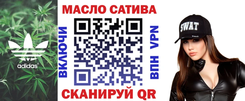 Купить где  Солигалич  ТГК вейп 