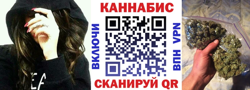 Каннабис тримм  Купить где  Солигалич 
